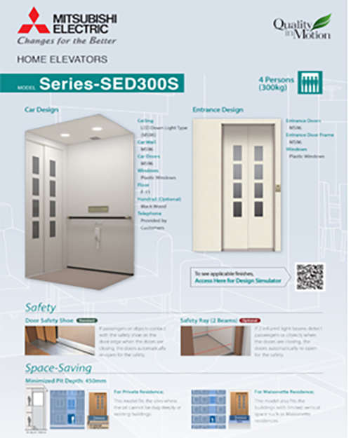 Home Elevators [Series-SVC/SED] - Design Reference