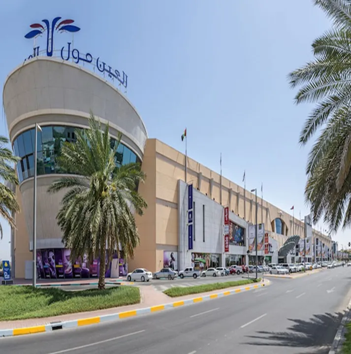 Al Ain Mall